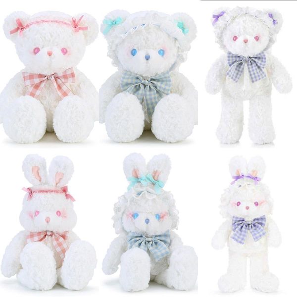 Autentico abbraccio Baby Bellissimo orso peluche giocattolo Bowtie Bear Beab Machine Doll Bambole Netizen Toy Distribution