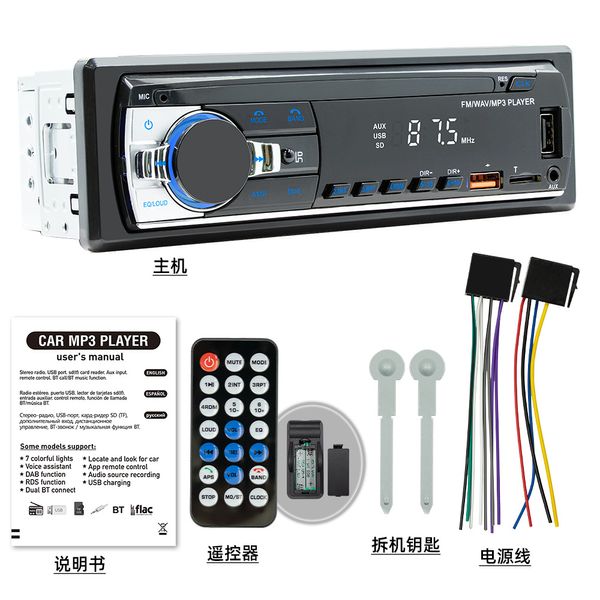 Novo Hot Sell 4*60W 12V In-Dash 1 DIN MP3 Player Blue Tooth Multifunction JSD-520 Estéreo Android Radio Universal