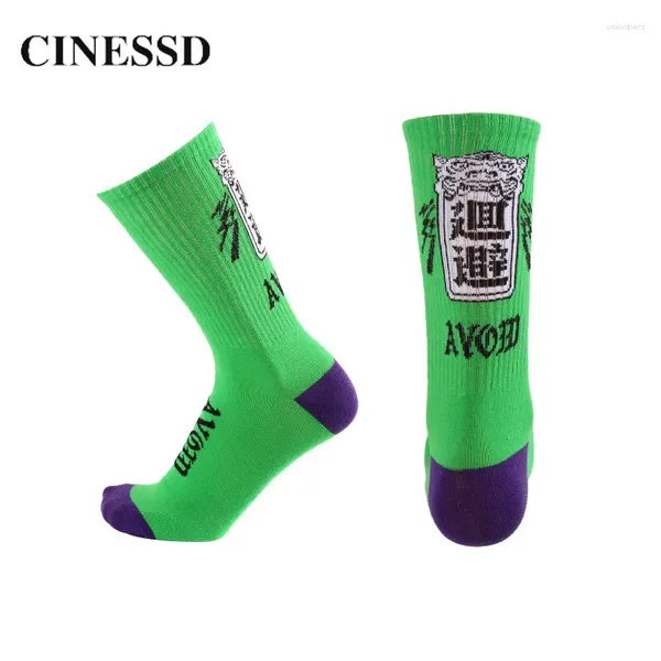 Мужские носки 1 пары мужчины экипаж Sock Sock Fashion China Style Unisex Harajuku Скейтборд хип-хоп Хлопта-дышащий средний теленок Смешные счастливые женщины