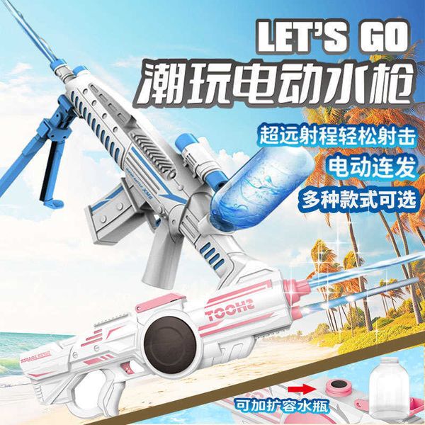 Sabbia gioca d'acqua divertimento grande pistola per acqua elettrica per bambini completamente automatici a fuoco continuo ad alta pressione giocando sul giocattolo estivo estivo in spiaggia H240516