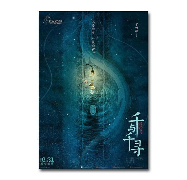 Spirited Away 2019 Movie 2 Offizielle Leinwand Art Silk Furniture Bar Family Wanddekoration Beliebte Poster 256863828