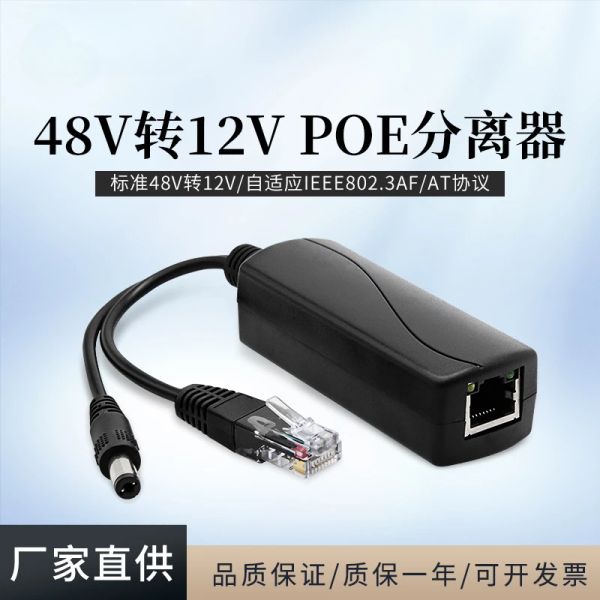 Gigabit POE Splitter Micro USB/Type-C/DC Potenza su Ethernet per la fotocamera IP/Raspberry Pi/Sencecap/Bobcat