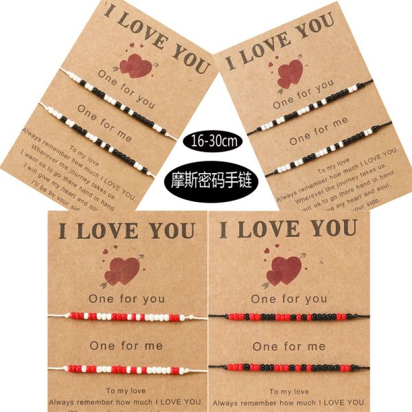 2pcs Classic I Love You Pare Браслеты для женщин Мужчины красочные рисовые бусинки плетеные браслеты ручной работы