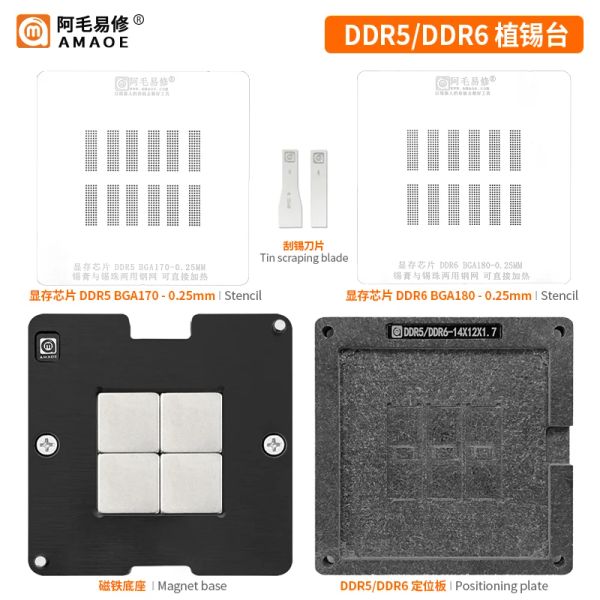 Amaoe BGA REBALLING TENCHILSE для DDR5/DDR6/BGA170/BGA180 Вип -память Графика