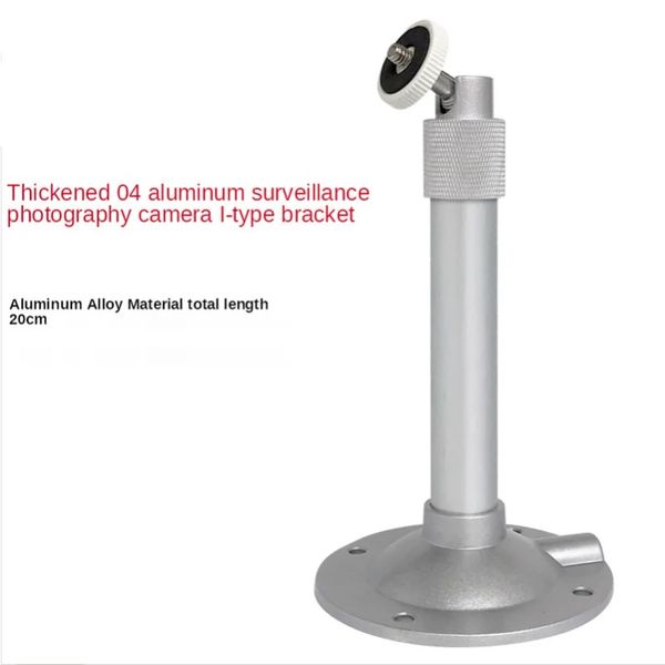 Nova câmera de suporte de vigilância 2024 Tipo I Liga de alumínio oxidada Universal espessado