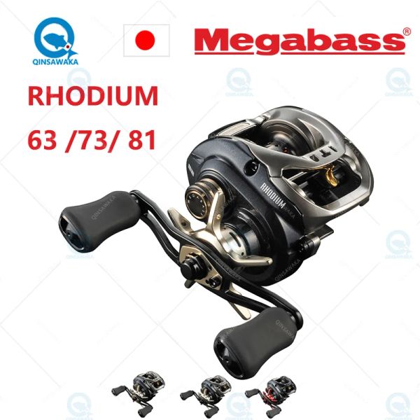 Mulinelli JAPAN MEGABASS Gear Reel RHODIUM 6.3 7.3 8.1 200g 5kg Mulinello BaitCast ultraleggero per mano destra MACCHINA A CORPO RIGIDO A CONTATTO COMPLETO