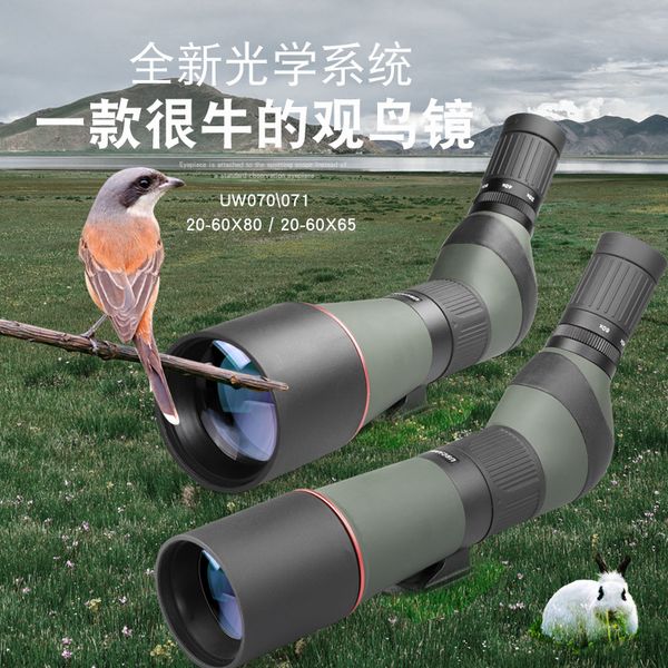 Телескоп для наблюдения за птицами 20-60X80, большое увеличение, высокое разрешение, ночное видение при слабом освещении, фотография на мобильный телефон, наблюдение через зеркало и наблюдение за луной
