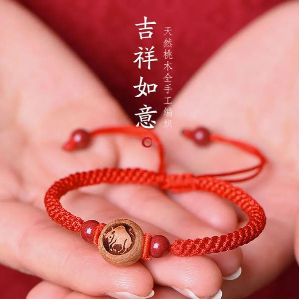 Браслеты UMQ 2023 Китайский 12 Zodiac Rabbit Peach Wood Lucky Beads Cinnabar Браслет рука