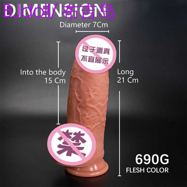 AA Designer Sex Toys Líquido Maquiagem de Silicone Pequeno Gigante No. 4 Dispositivo de Masturbação Feminina de Camada Dupla Imitação de Produtos Sexuais de Pênis Verdadeiro e Falso