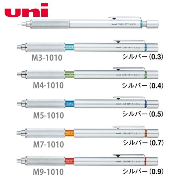 Карандаши Япония Сдвиг Университет Механические карандаши 0,3/0,4/0,5/0,7/0,9 мм Выдвигая кончик.
