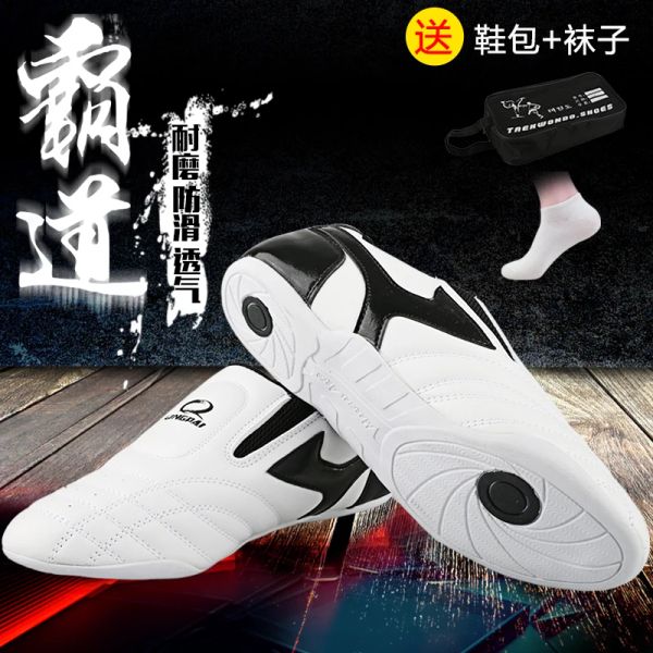 Ürünler gingpai beyaz şerit nefes alabilen taekwondo ayakkabıları dövüş sanatları spor ayakkabı çocuklar spor ayakkabıları profesyonel antrenman yarışma ayakkabıları