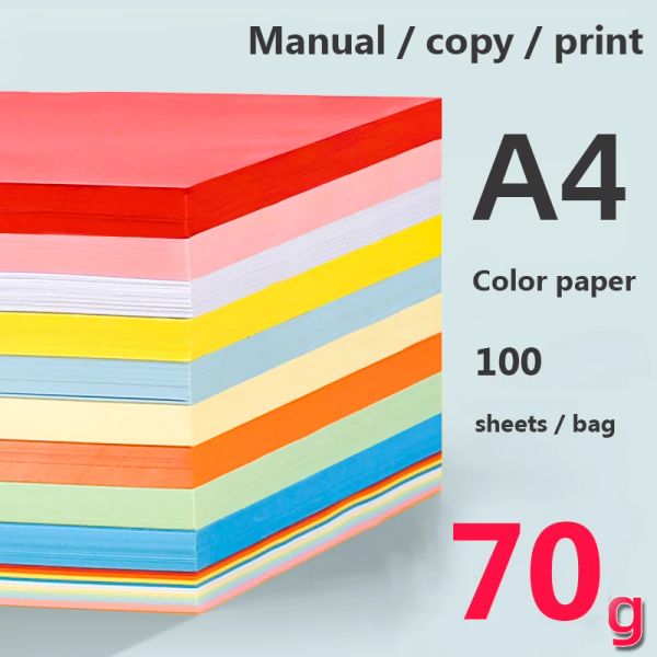 Щетки A4 Multi Function Color Copy Printing Baper 100 листов / пакета цветового цвета.