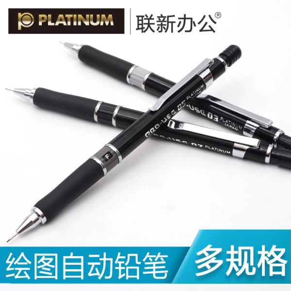 Bleistifte Japan Platinum Comic Mechanical Bleistift 0,3 mm MSD500B Einstellbare Härte ausschneiden Blei 1 PCS