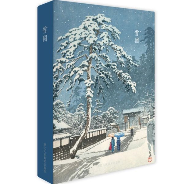 Umschläge 32 PCs/Set Art Postcard Schneeabdrucke Boutique Kollektion Literarische Ästhetika Japanische Landschaft Postkarte kreatives Geburtstagsgeschenk
