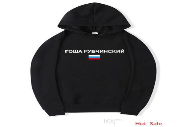 Rowa Letter Stampa Russia National Flag Gosh Magiters Mens Fashion Pullover con cappuccio con cappuccio con cappuccio Women Hip Hop Skateboard Streewear Sweat6158104