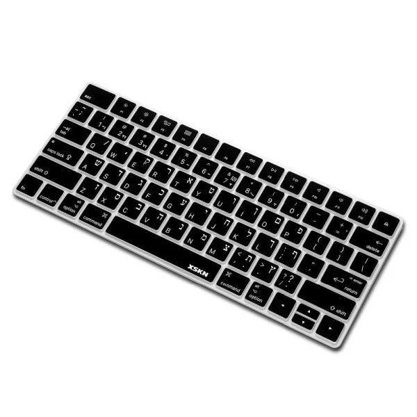 Cappa XSKN Hebraico Teclado do teclado para teclado mágico Israel Language Black Silicone Teclado Skin para o teclado magia sem fio Apple 2