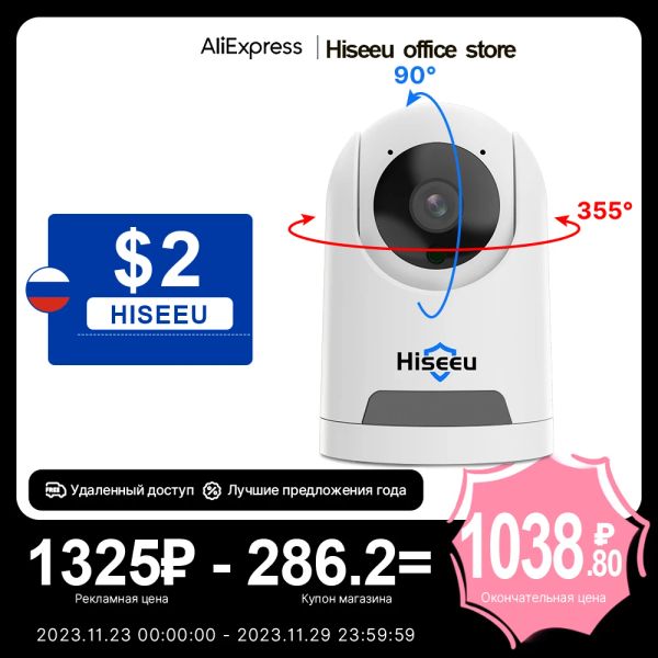 Câmeras hiseeu 2k 4mp wifi ptz camera ip smart home 2 vias de áudio monitor ai rastreando câmeras de segurança de vigilância de vídeo