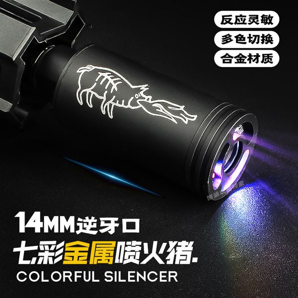 Metall Spitfire Pig 14 umgekehrte Zähne farbenfrohe Flash Nightlight Schalldämpfer Stimulierende Induktion Feuerzeug Spielzeugpistole Taktisches Accessoires