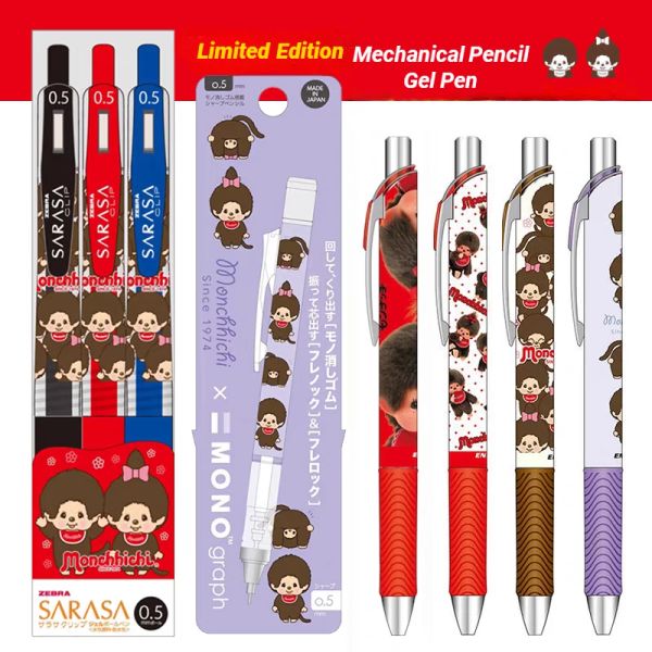 Pencille Nuovo arrivo Cinetto Limited Tombow Mechanical Pencil Sarasa Color Gel Pentel Pentel Set Dragonfly Kawaii Stationery School Supplies