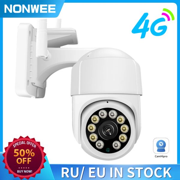 Câmeras de Viduilância de Video Video Camera 5mp PTZ WIFI 1080p 3g 4G SPED SPED DOME DOME AO ANTERIOR HD CEM CREAÇÃO IR VISÃO NOITE 20M CAMHI