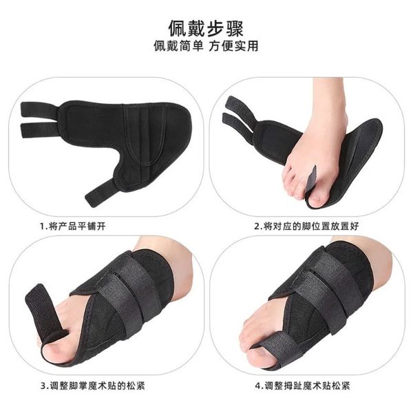 2024 2pcs Soft Bunion Corrector Toe Separator Corrector Medizinische Zehenkorrektor Hallux Valgus Fußpflegepediküre Orthesen 1. für