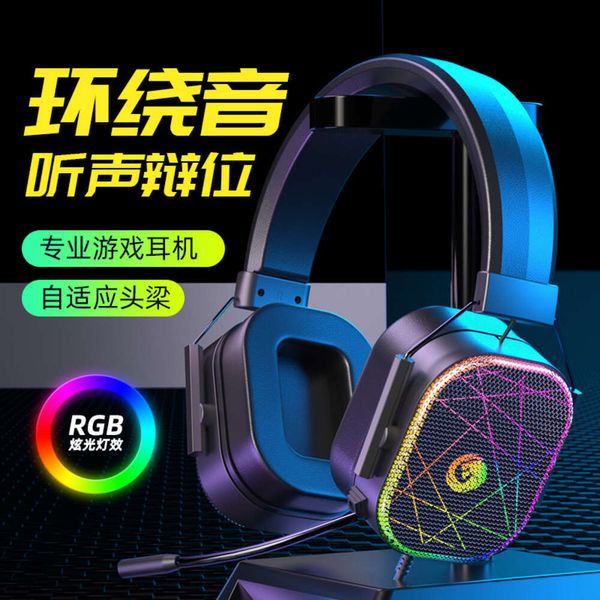 Проводная головка, монтированная киберспортивная порция RGB Dazzling 7.1 канал USB -интерфейсные компьютерные игры наушники