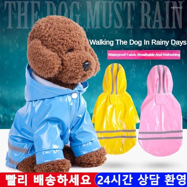 Abbigliamento per cani Rainy Season alla moda PU Strisce riflettenti per animali domestici cucciolo con cappuccio Poncho Chihuahua Yorkie Accessori