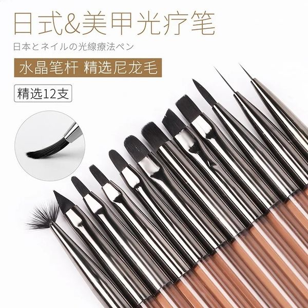 Neue japanische Acryl -Nagelverstärkungs -Stift -Tee -Stangenbürste Set, Drahtstift, Phototherapie Stift Großhandel