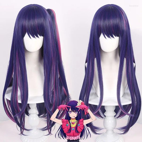 Forniture per feste Oshi no ko hoshino ai cosplay parrucca 80 cm lunghe viola scuro rosa anime parrucche resistenti al calore sintetico