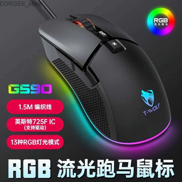 Topi cablati mouse da gioco RGB Glow eSports Office Business Game mouse universale per laptop Y240407