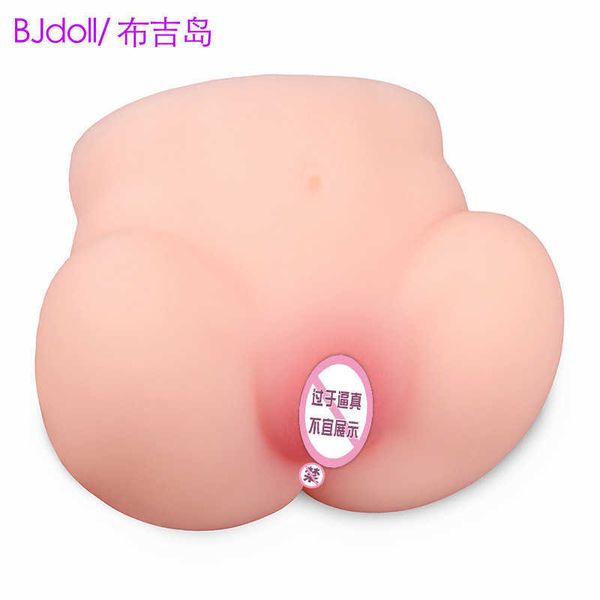 AA Designer Sex Toys Double Point Maschio Big Butt Masturbation Device Yin Hip Invertita Invertita Solida bambola silicone Prodotti sessuali per adulti