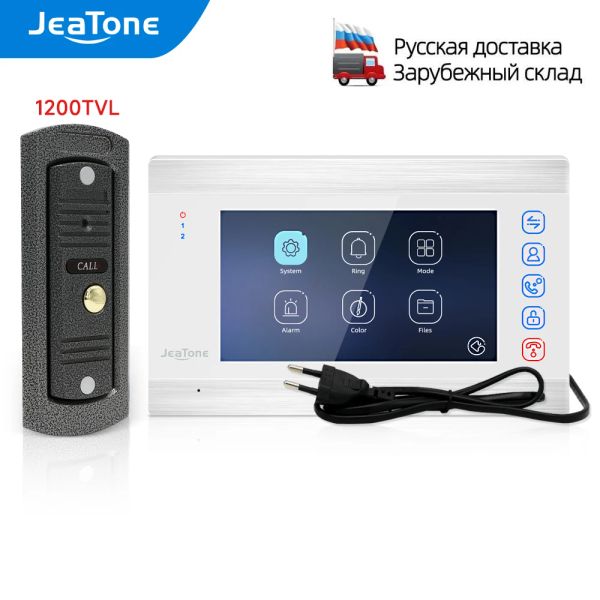 Дверные звонки Jeatone Video Intercom для Home Street 1200TVL проводной камеры дверного звонка и 7 -дюймовый экран с двойным путем разговора и разблокировки функции
