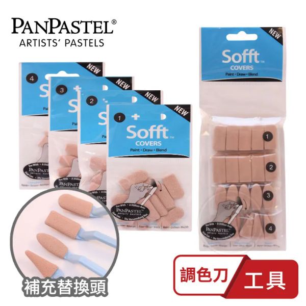 Sets US Panpastel Soft Artist Pan Pastell / Kuchen -Werkzeuge Schwamm Palette Bleistift Erwähnen Sie Make -up Art Tools Art Supplies