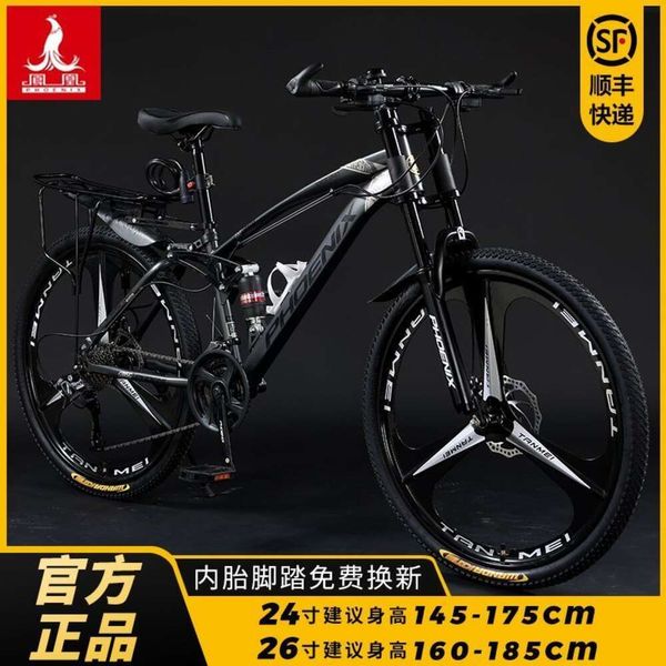 Phoenix Double Breke Shock Speed Speed Disc absorvedor Mountain Mountain Bike Men's Soft Tail Drop College e Bicicleta Adulta do ensino médio