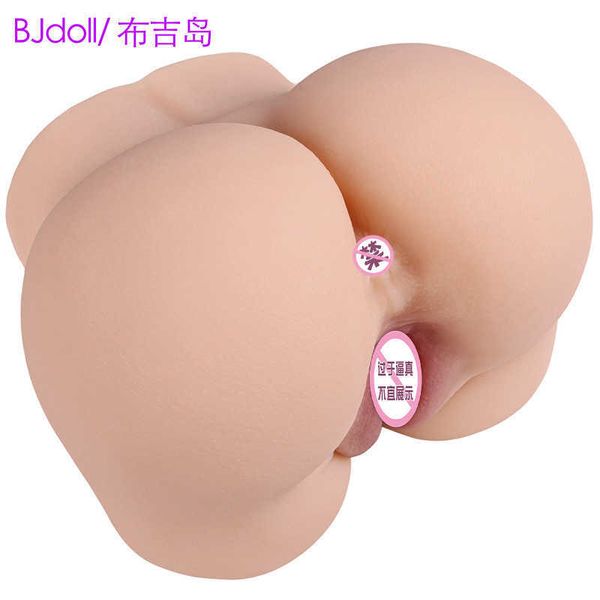 Aa Designer Sex Toys Islands Novo produto com textura da pele humana real Invertida Baxadas grandes nádegas para adultos produtos de sexo EUA EUA