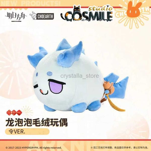 FILME TV PLUSH Toy Arknights Official Saga Original Dusk Nian Ling Ver.Dragon Bubble recheado de pelúcia para boneca brinquedo de boneca criança presente SA 240407