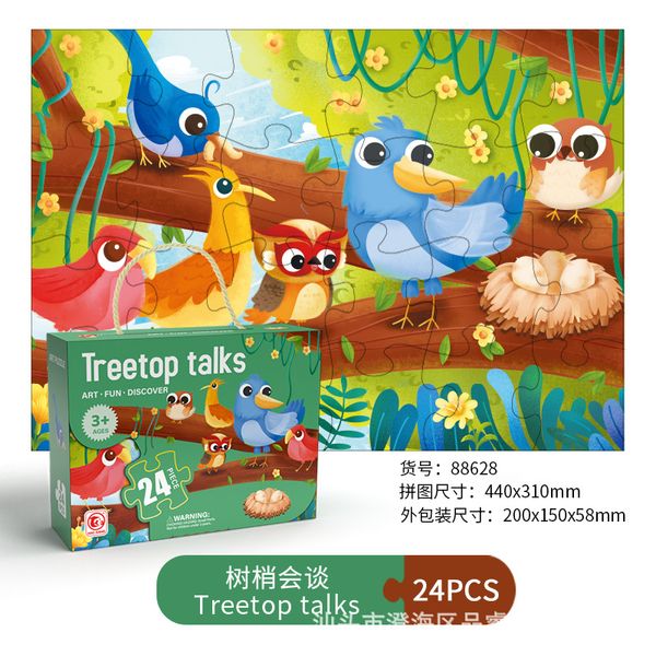 Neues Kinderpuzzle Fortgeschrittene Bildungspapierbox, Jungen und Mädchen, Puzzle -Erleuchtung Spielzeug, Kinderspielzeuggroßhandel