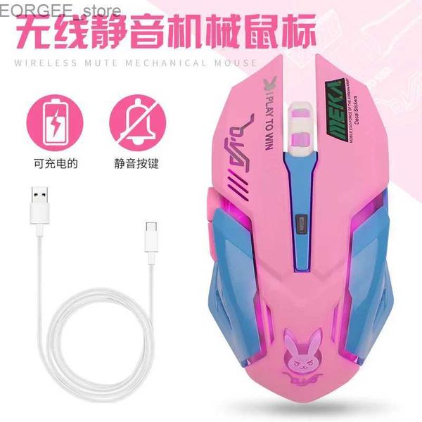 Мыши 2.4G молчаливая беспроводная зарядка мыши Pink Glow Anime 7-Key Computer Game Mouse Y240407