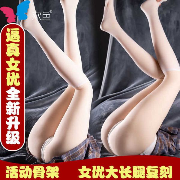 AA Designer Sex Toys Biggy colorato mezza corpo invertito divertente gambe lunghe per bambini fisici con piedi Masturing Masturbation Dispositivo Aeromobile Cup di prodotti per adulti