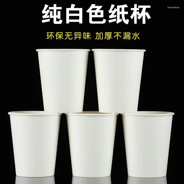 Одноразовые чашки соломинка 2000pc/pack 9 унций бумажная свадебная чашка чай