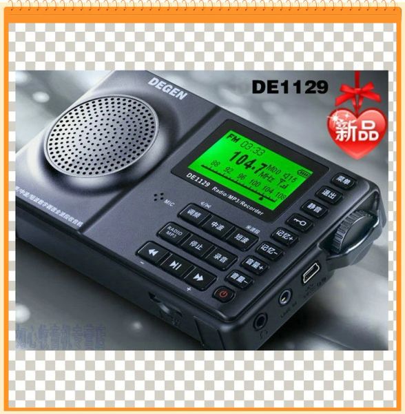 Player Degen DE1129 FM MW SW 4GB Versione cinese e inglese Portable Intelligent Multifunzionale LED Stereo Radio DSP ricevitore MP3