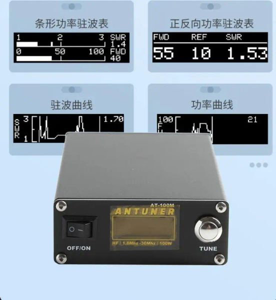 Radyo Evrensel 1.8MHz30MHz ATU100 ATU100M 100W QRP Anten Tuner +HF Radyo için 3300mAH Pil USDX G1M FT818 817 IC705