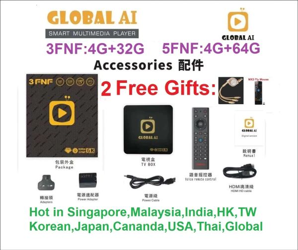 Box 2022 Оригинальная Global AI 3FNF/ 5FNF SMART 6K TV BOX HOT SALE в HK SG TAIWAN USA CA CAREA Япония Малайская Новая Зеландия PK Ubox9 TV Box