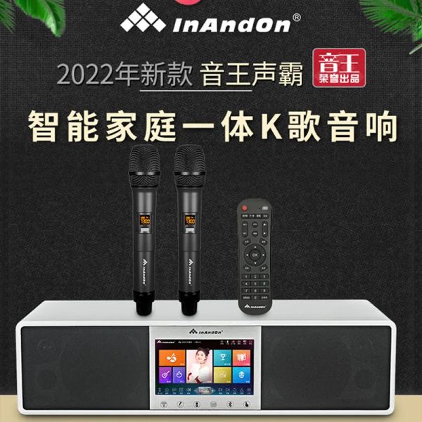 Player 2022 Inandon Karaoke Machine System A7 Sound Ba Smart Home K Music Speaker Jukebox Famiglia KTV Amplificatore Amplificatore Set di altoparlanti microfoni