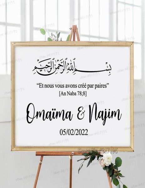 Home Decoration Amp Posterswall Alcorão francês 78 8 Citação Nomes de casamento personalizados Decalques de parede Bismillah Sign árabe de vinil adesivos9159186