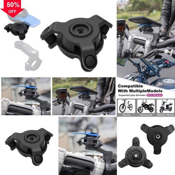 Nuovo nuovo supporto per telefono Assorbimento di assorbimento Assorbimento Modulo Accessori per un adattatore di supporto per supporto anti-shake per motociclette ATV