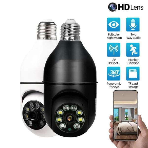 Lens E27 Лампа IP Wi -Fi камера беспроводной надзор ночного вида. Автоматическое вращение.