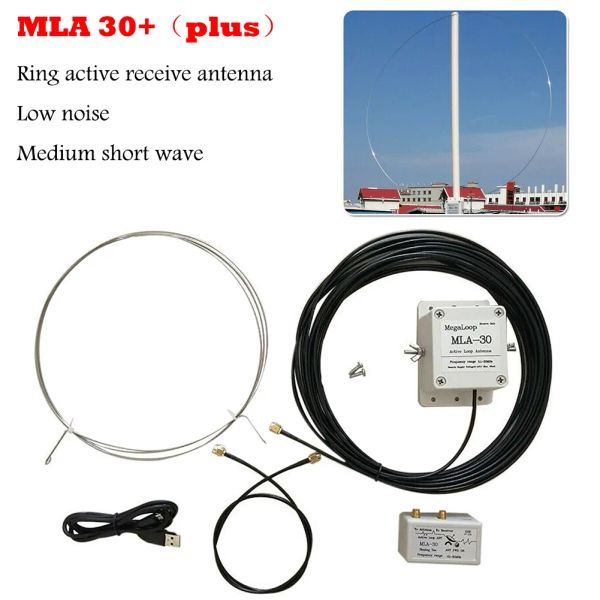 Radio MLA30+ Plus 0,530MHz Anello Active Ricevi Antenna Antenna SDR Antenna a basso rumore Guida corta onda corta Antenna a onda corta MLA30