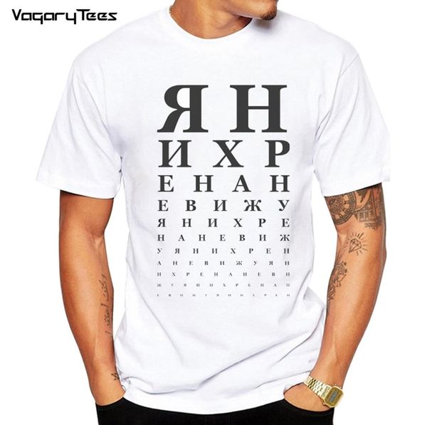 Kreativer russischer Brief T -Shirt Männer Russische Augendiagramm lustige gedruckte Tops Kurzarm Oneck T -Shirt MX2006115594218