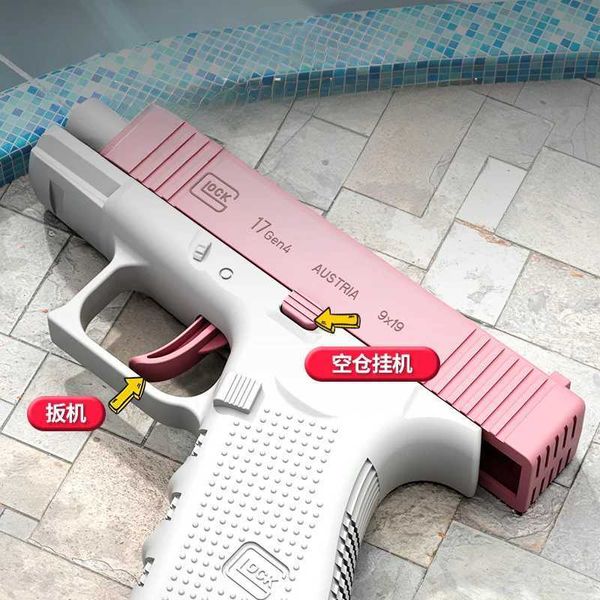 Toys Manual Water Gun Child Automatic Rebing Spray Spray Ultra Long -Range Childrens Gun Toy 240409
